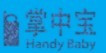 JMD-HANDY BABY FRANCE